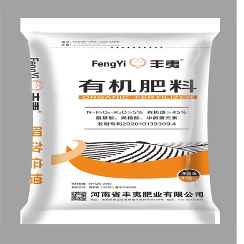 在众多生物有机肥品牌中，如何选择出真正适合自己的产品？今天我们就来盘点一下生物有机肥十大名牌，帮助您做出明智的选择。