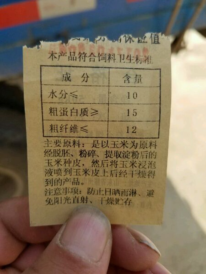 如何申请肥料生产许可证？这是一篇详细的步骤指南。