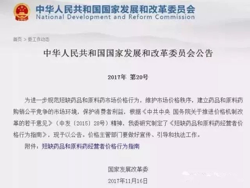 生态农业的三种模式：如何选择适合自己的道路