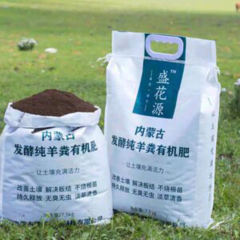 肥料生产许可证如何办理？听听专业人士怎么说