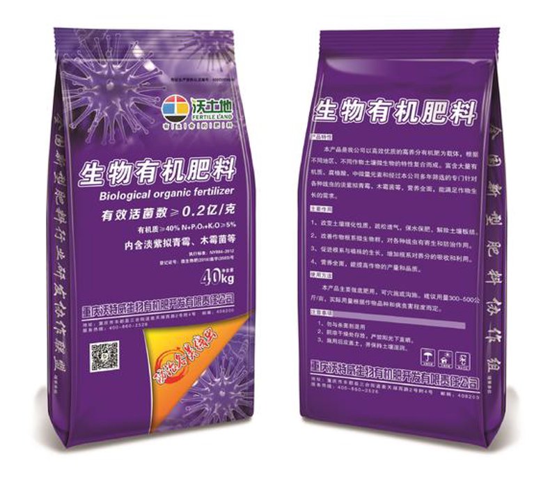 如何轻松拿到肥料生产许可证？——对话专家，了解办理流程