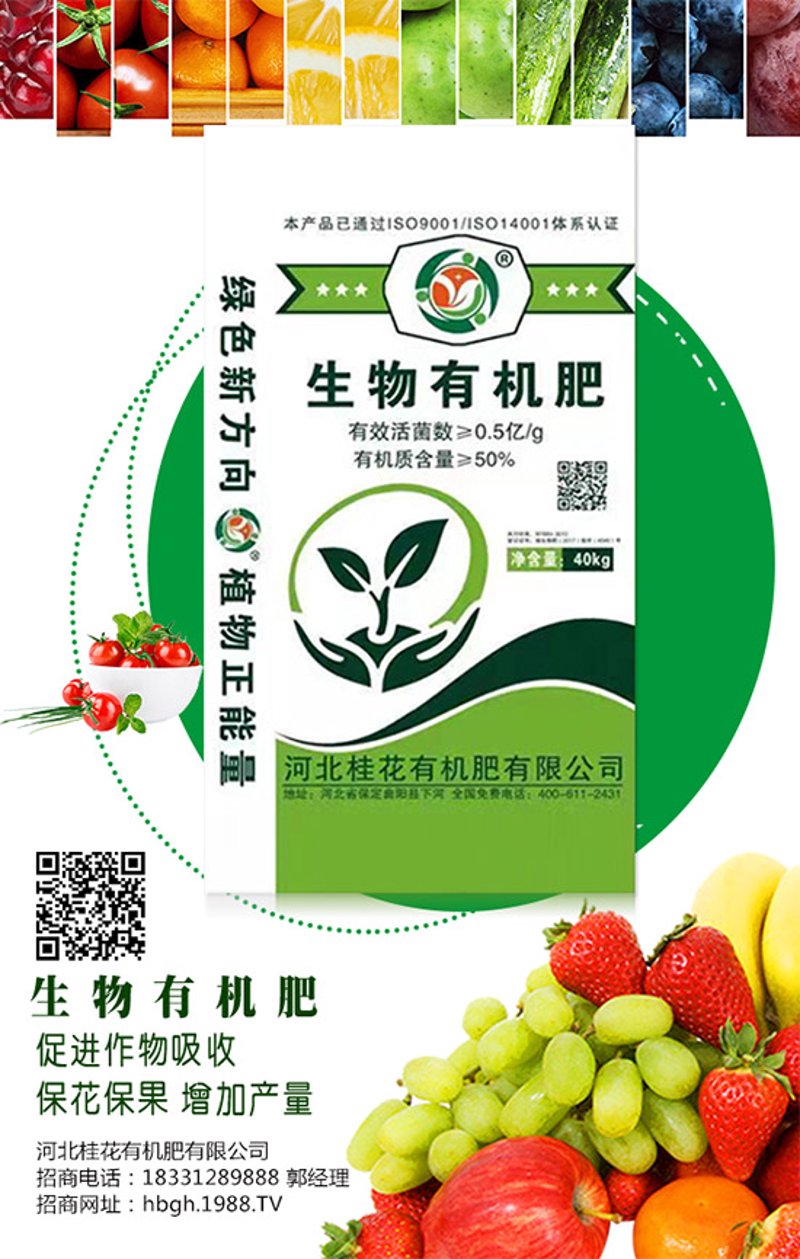 生态农业三种模式：各有千秋