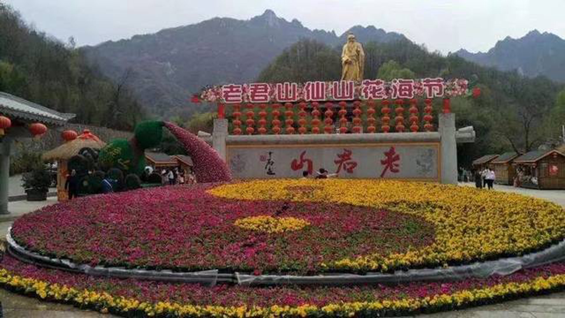 李耳生态农业