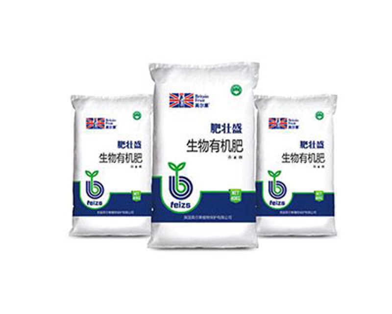 如何办理肥料生产许可证？这是一个让许多农业生产者头疼的问题。今天，我们就来聊聊这个问题。