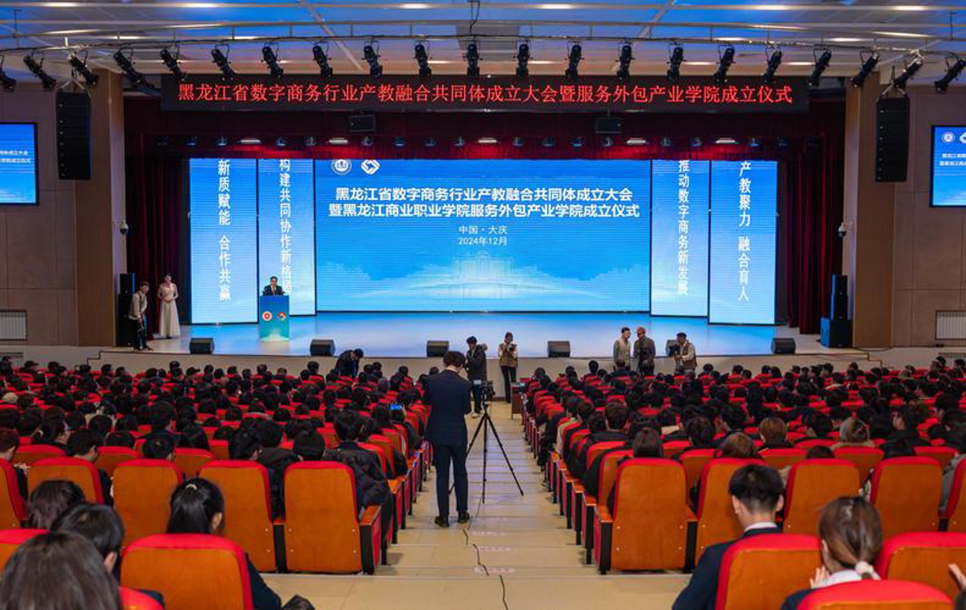 李耳生态农业