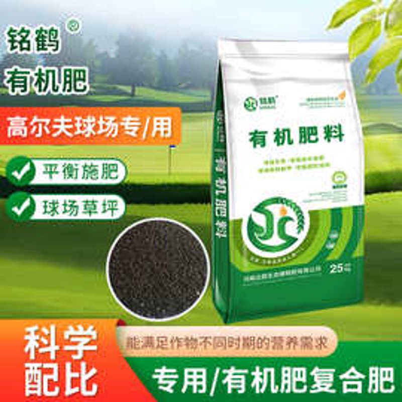 如何办理肥料生产许可证？这是一个让许多企业在进入肥料市场之前都头疼的问题。今天我们就来详细解析一下，从准备材料到获得许可的过程。